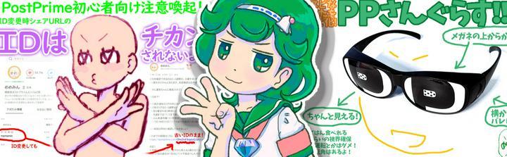 (めヮめ)＠めめみん