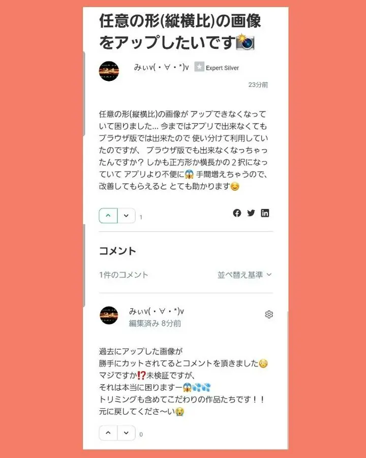 #PostPrimeフォーラム の使い方④補足説明
最初にした投稿は #編集 ・ #削除 が出来ません😵
なので、投稿する前には、よくよくご確認くださいね😊
