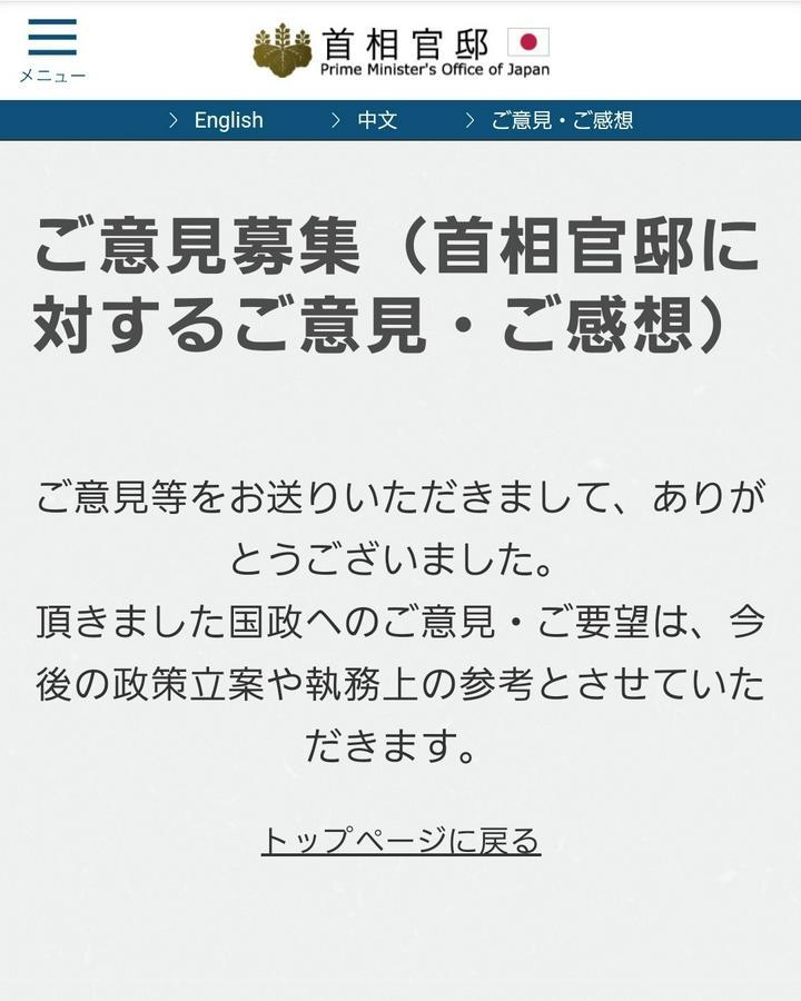 やってみた😄
私たちの国、子供たちの国、守りましょう🍀
