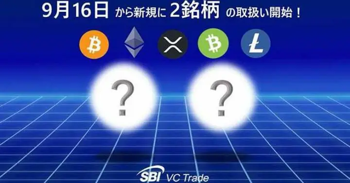 IOSTなどの投資ブログ運営中です✨
⚡️SBIで暗号資産取り扱い
⚡️9/16に銘柄2種類追加