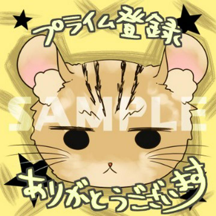 【プライム投稿について】
NFTをもっと身近に！
