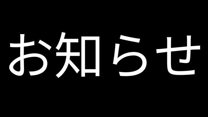 【⚠重要】【ぱとみかんの今後のプライム投稿について】

🍊投稿の日付をだいたい固定しようと思います。