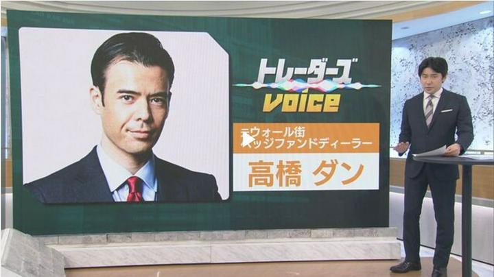 【ダンサマ】12/13モーサテ ダンさんの放送内容
※この投稿は自分の勉強の為に残したメモを投稿しています。音声が出せない、時間が無いという人に役立てればと共有致します。よろしければ、いいね、コメントを頂けると幸いです。
