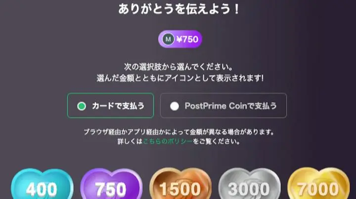 [ありがとう💙の価格変更のお知らせ] こんばんは！投稿へのありがとう、LIVEへのありがとう共に、価格が変更となりましたのでお知らせいたします。

新価格は以下の記事の「Live向けありがとうのパッケージ価格」にてご覧ください。Web/i