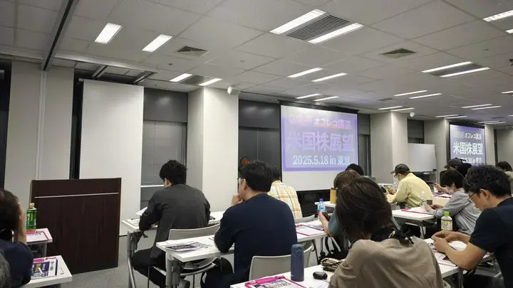 20250518 ロジャーパパ氏 セミナー 新宿
YouTubeで視聴しています
初参加