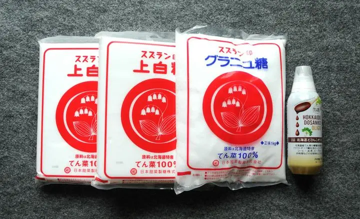 【スズラン印の砂糖「日本甜菜製糖」から株主優待が届いた】製糖会社の「日本甜菜製糖 （2108）」から株主優待が届きました。権利確定月は3月です。100株ホルダーですと、”自社製品　1,000円相当”がもらえます。株主優待の内容は、上白糖1k