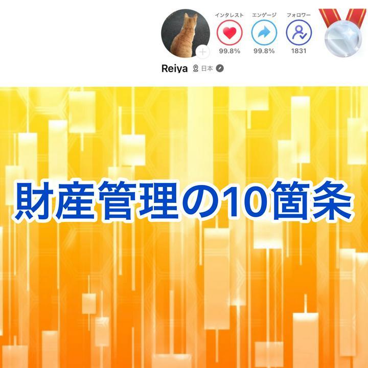 『マーケットの動きはランダムでも、投資行動はランダムではない』

すこしでも、みなさん投資家の役に立つと良いと思い
