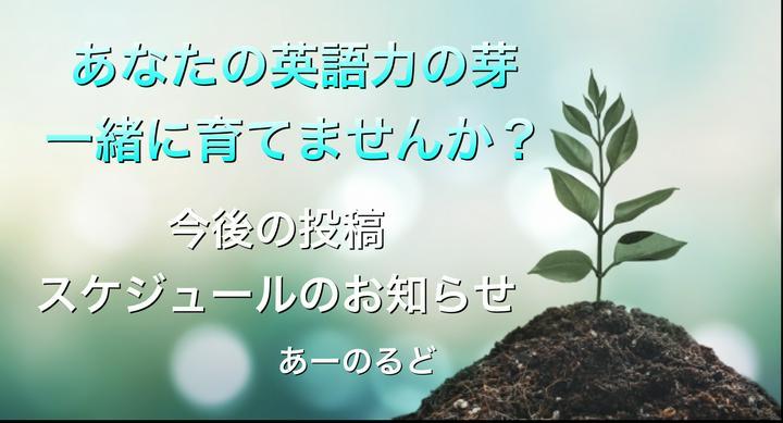 一緒に英語力アップ目指しませんか？

英語に関する投稿を始め、おかげさまで多くの方からいいねやコメントを頂いております。
