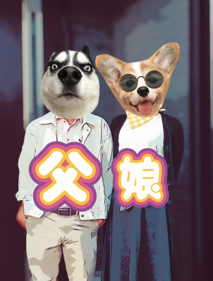 #両親 への #投資 #アドバイス について悩んでいます。

👨もうすぐ #66歳 になる #父 #自営業 #個人事業主 