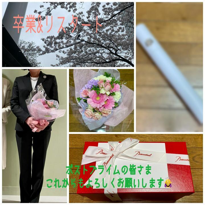 ◉カウントダウン〜卒業しました！
　本日無事卒業証書（退職辞令）を受け取りました。
　最後までご縁のあった方から温かい贈り物やメッセージをいただきました。