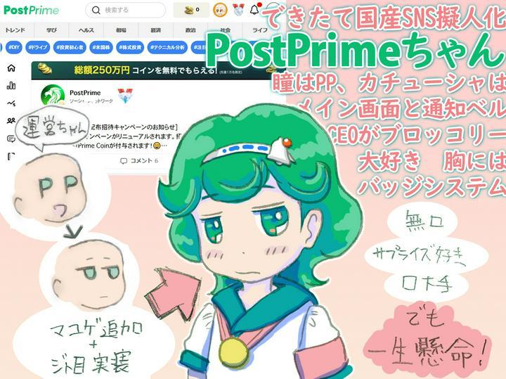 折角の招待キャンペーンなので（５０PPC何にも使えないけど）ツイッターで
更に宣伝ぽいつぶやきしてみた。
