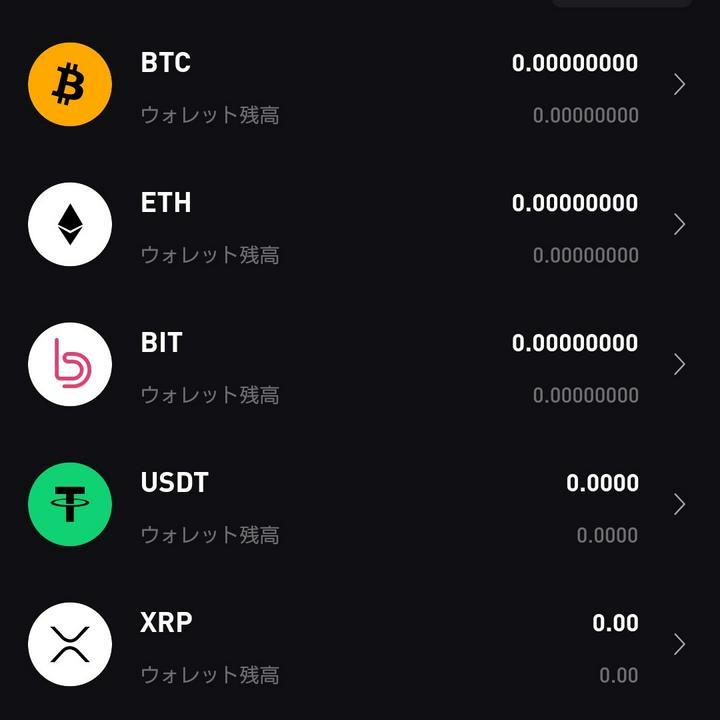 #Bybit への #BitDAO の入金受付が始まりました😊
さっそく #MetaMask から送金してみました🌠
5分程で #Bybit 側で入金確認完了😆