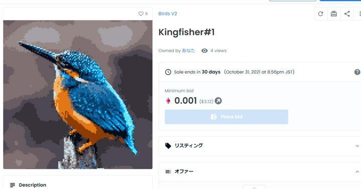 今年中にやってみたかった事それは「NFTを作ってみて売る事！」
名前はよく聞くのですが、私は文章で理解するよりも実践してみたくて作ってみちゃいました🍀
