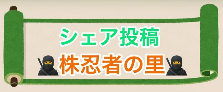 こちらの投稿をご覧ください
https://postprime.com/i7SvMlrQtvls1/posts/580575
↑のURL押せない方は