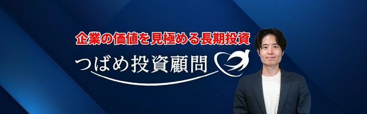 栫井駿介