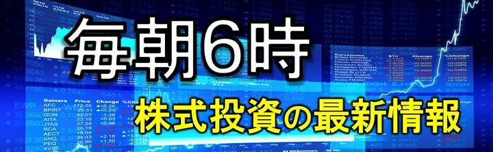 損切り抜刀斎